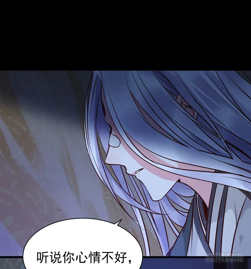 不配拥有 第47页