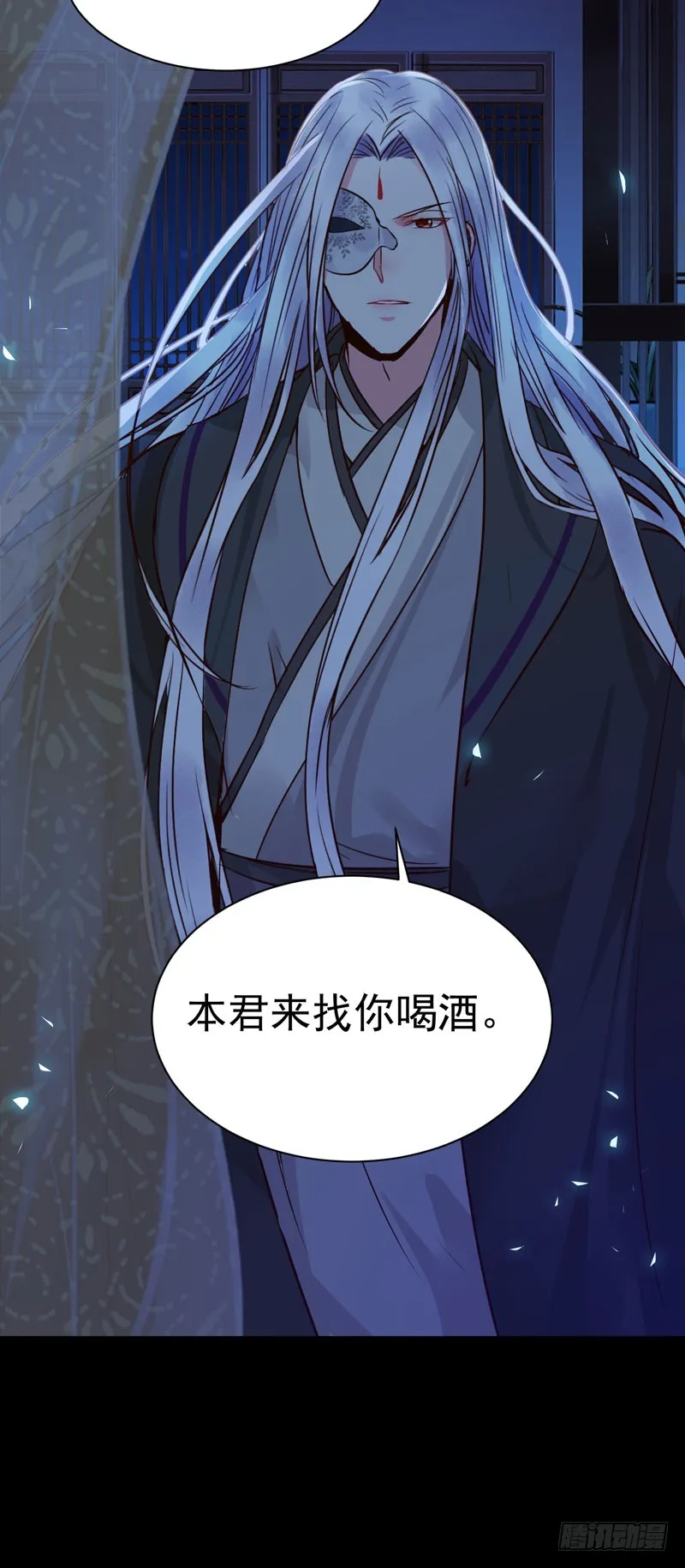 不配拥有 第48页