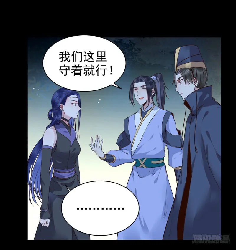 月下共饮 第25页