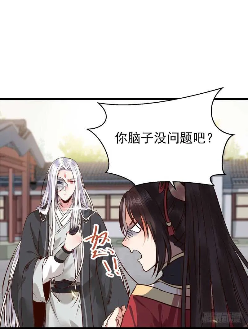 赠送阎令 第2页