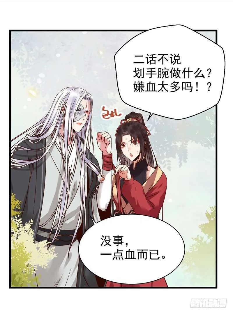 赠送阎令 第3页