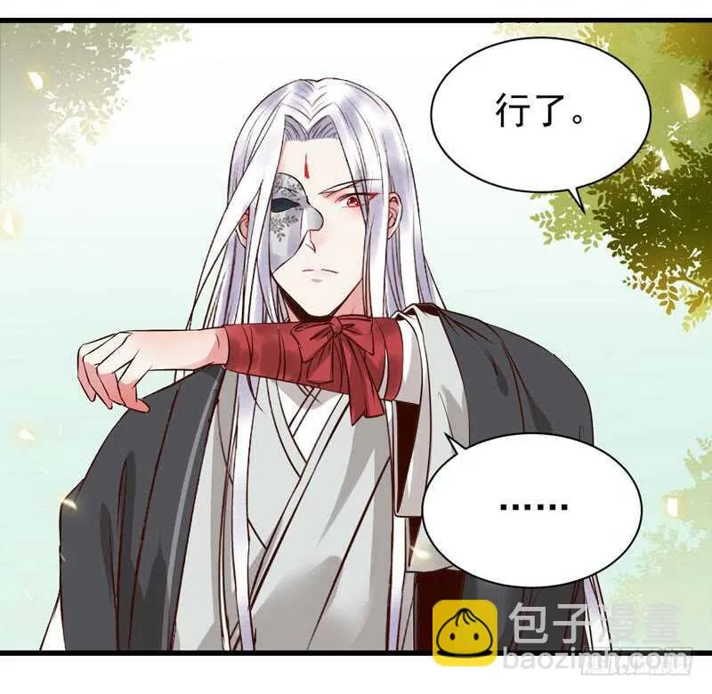 赠送阎令 第4页