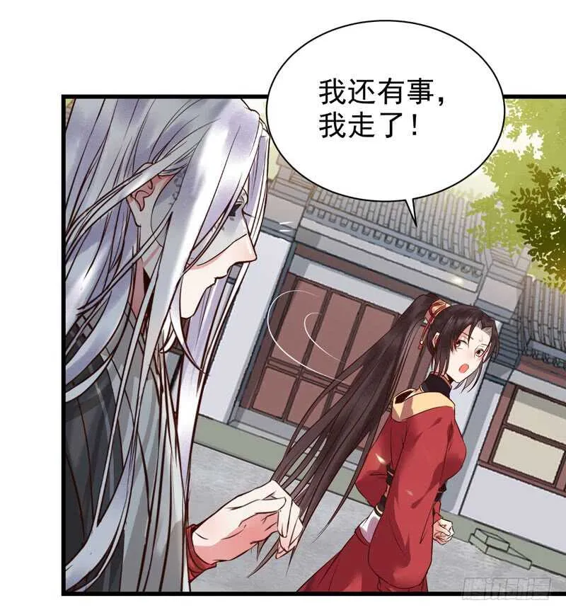 赠送阎令 第5页