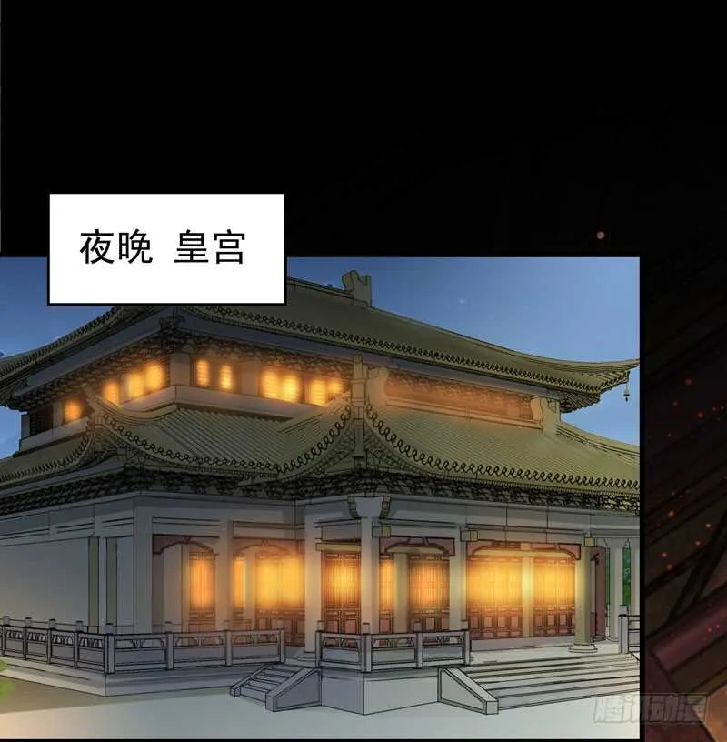 赠送阎令 第7页