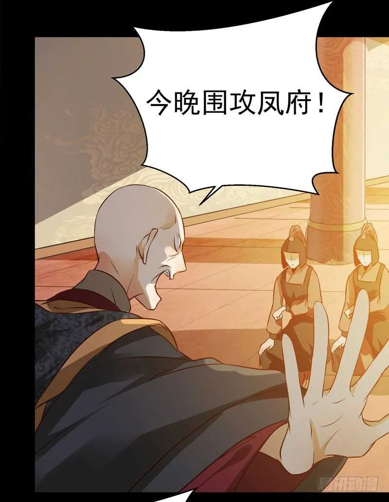 赠送阎令 第9页