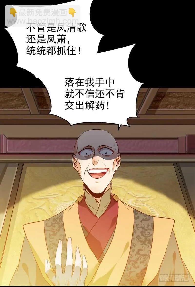 赠送阎令 第10页