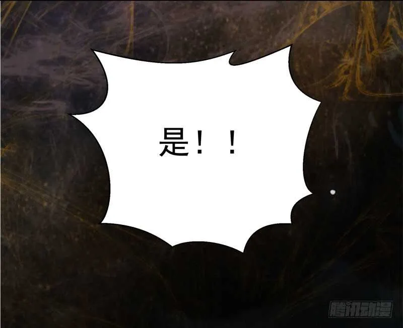 赠送阎令 第11页