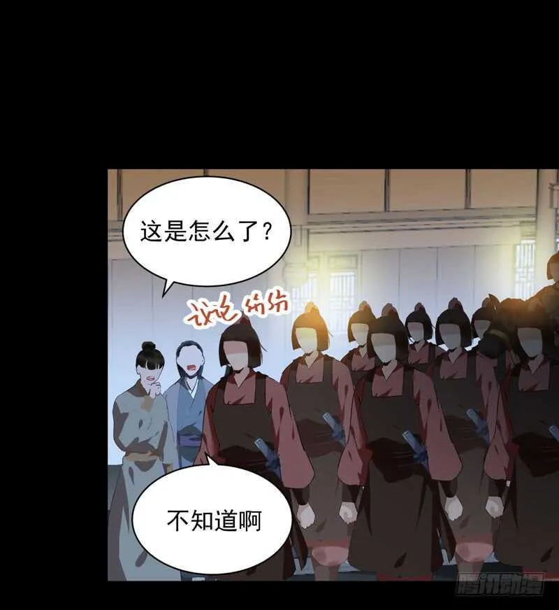 赠送阎令 第12页
