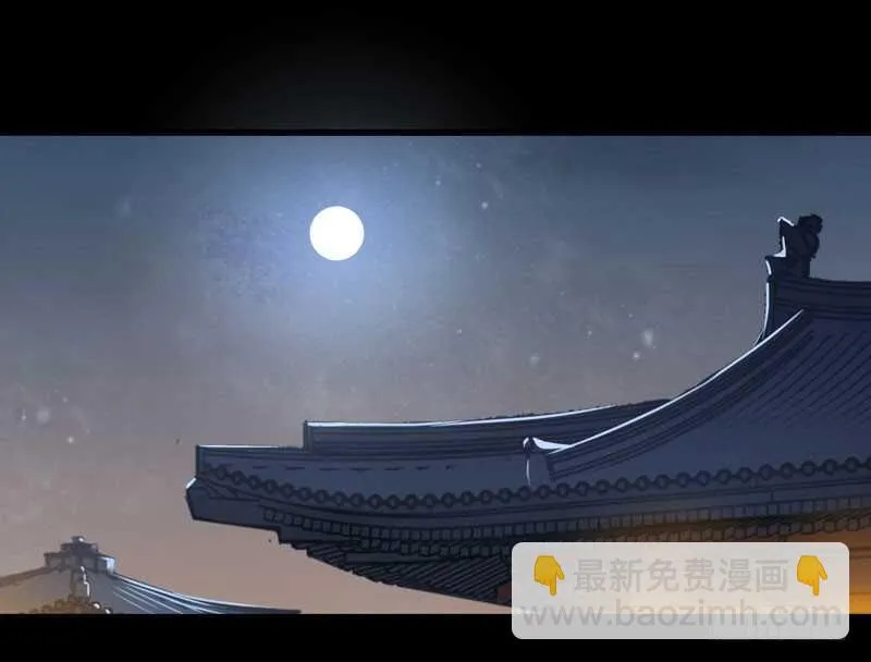 赠送阎令 第14页