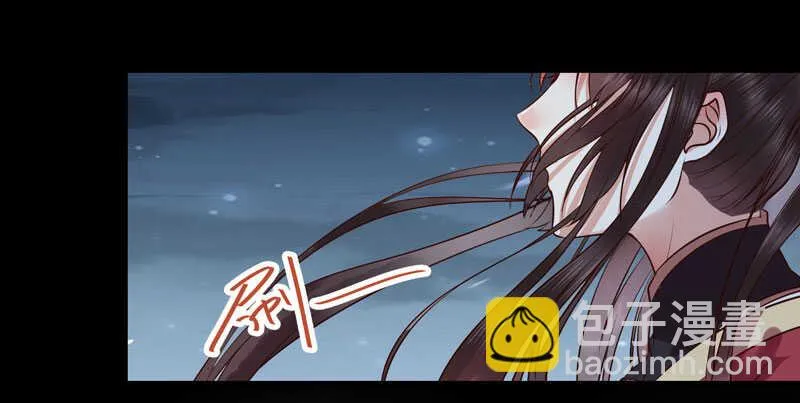 赠送阎令 第15页
