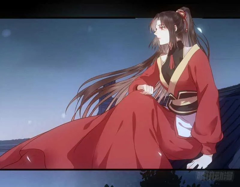 赠送阎令 第16页
