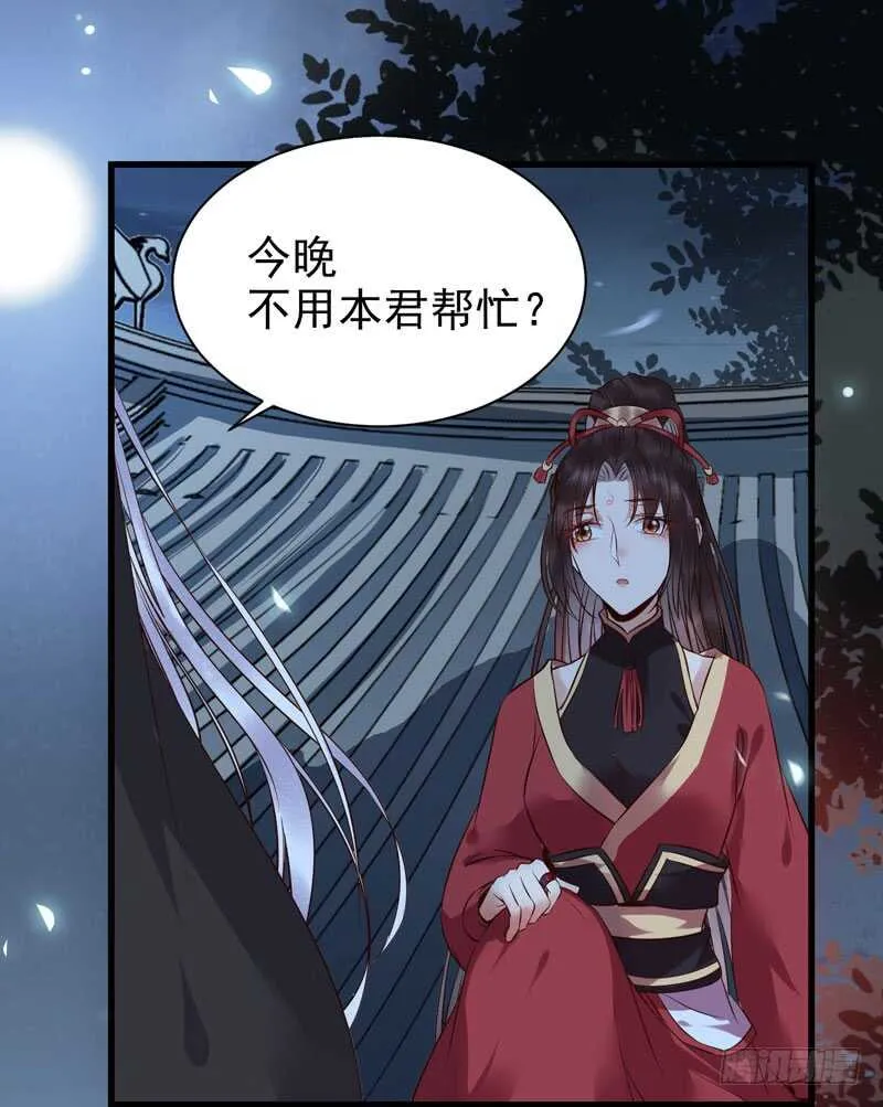 赠送阎令 第17页