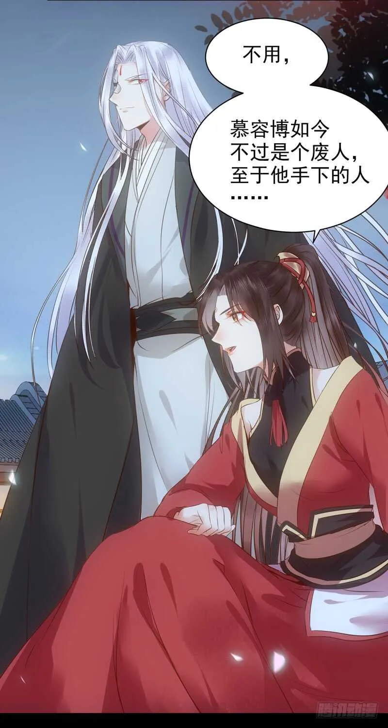 赠送阎令 第18页