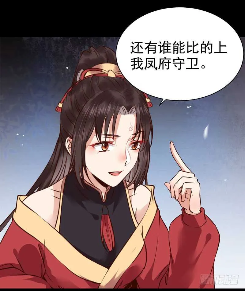 赠送阎令 第19页