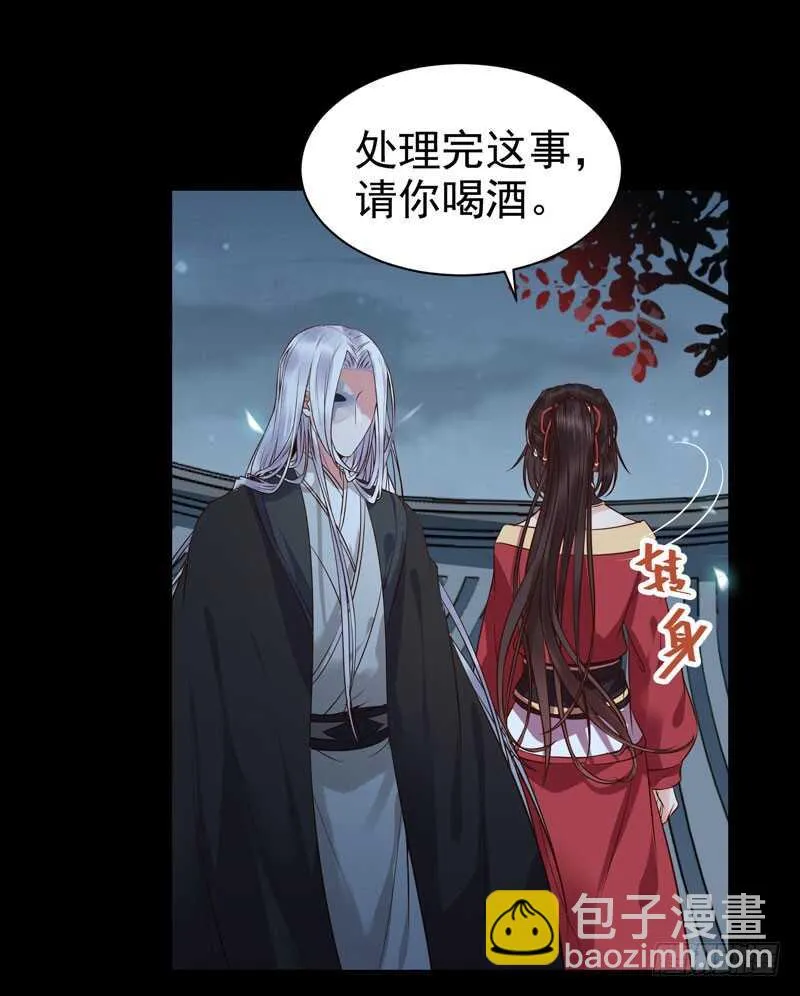赠送阎令 第25页