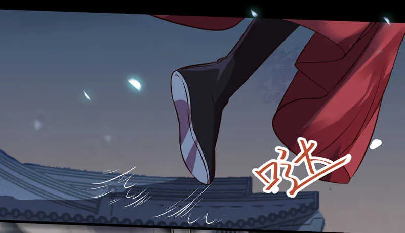 赠送阎令 第26页