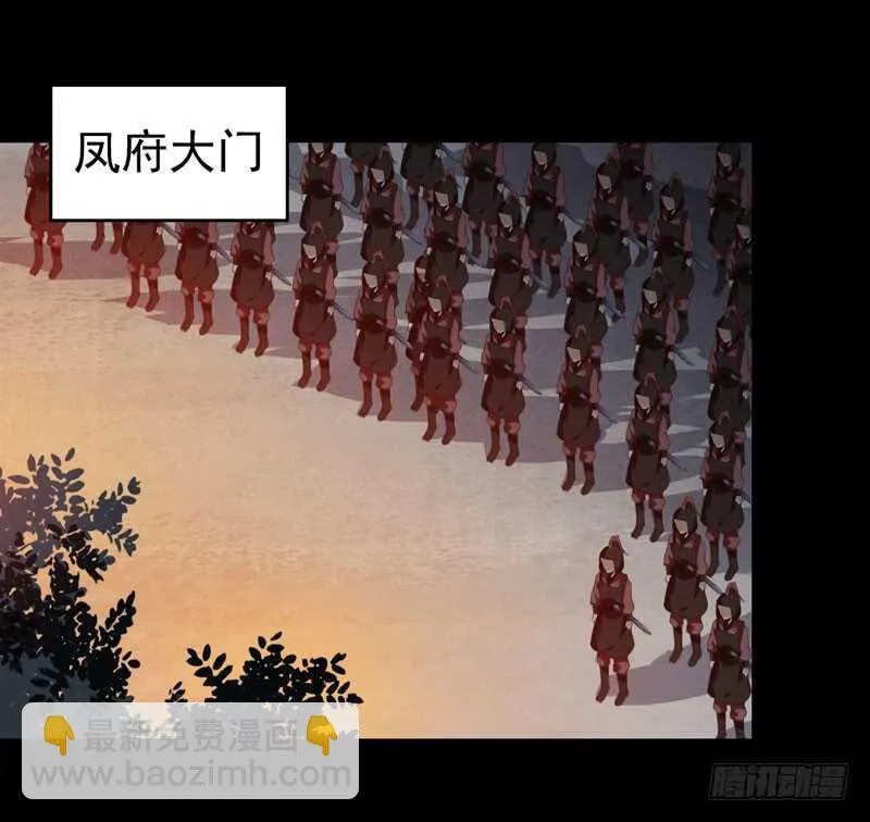 赠送阎令 第28页