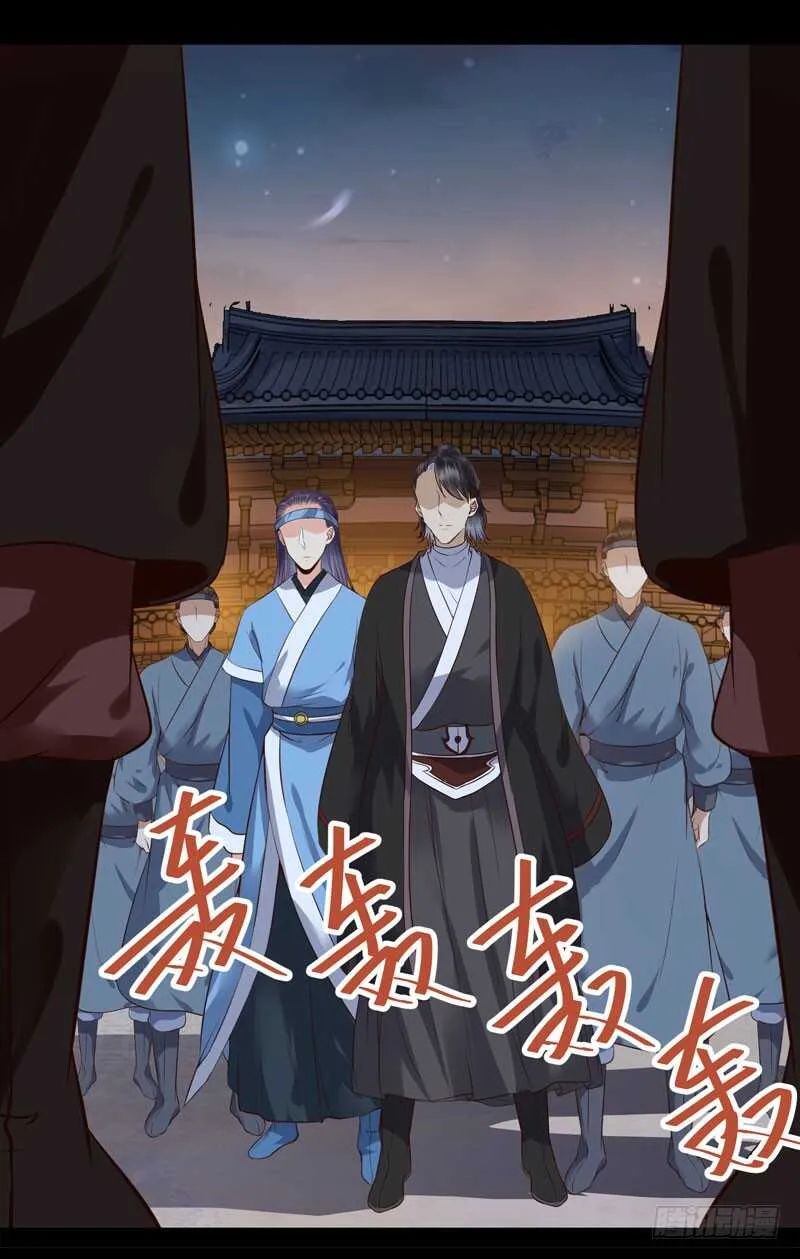 赠送阎令 第29页