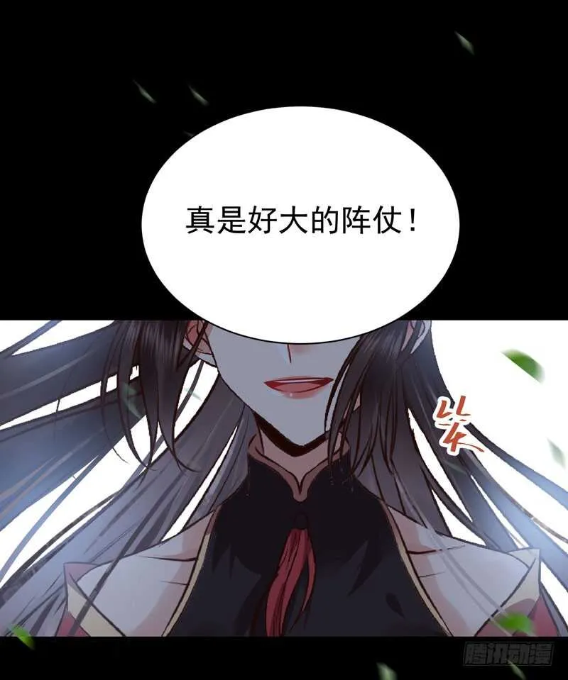赠送阎令 第30页