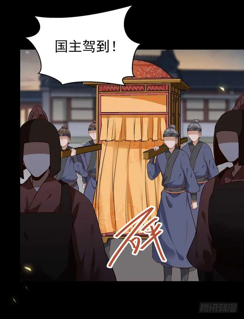 赠送阎令 第34页