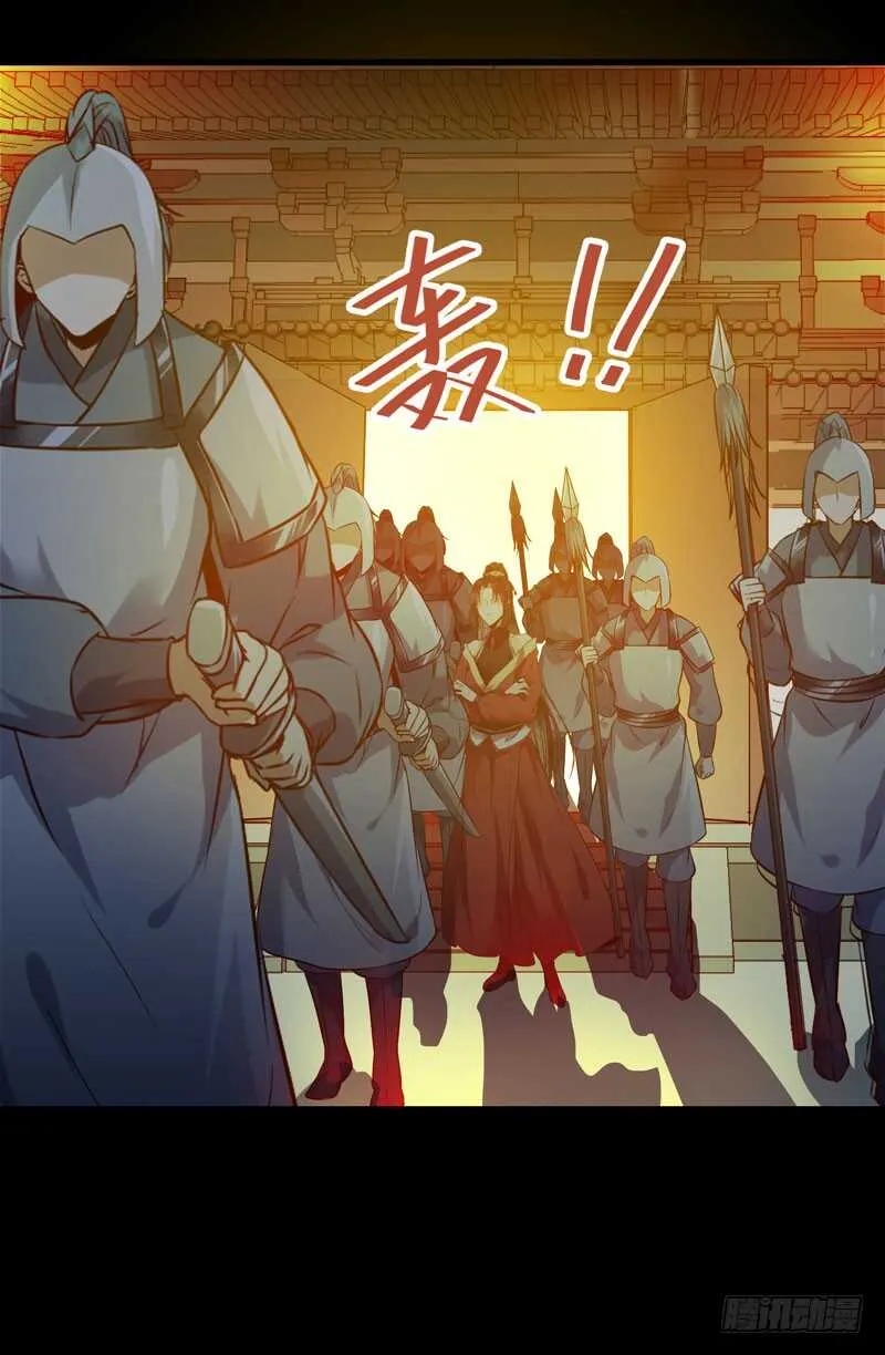 赠送阎令 第38页