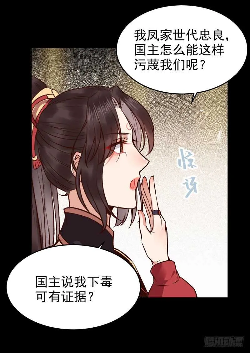 赠送阎令 第41页