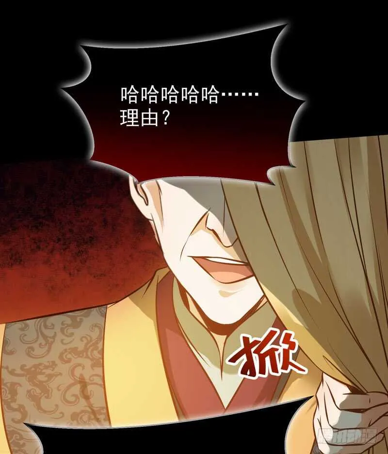 赠送阎令 第42页
