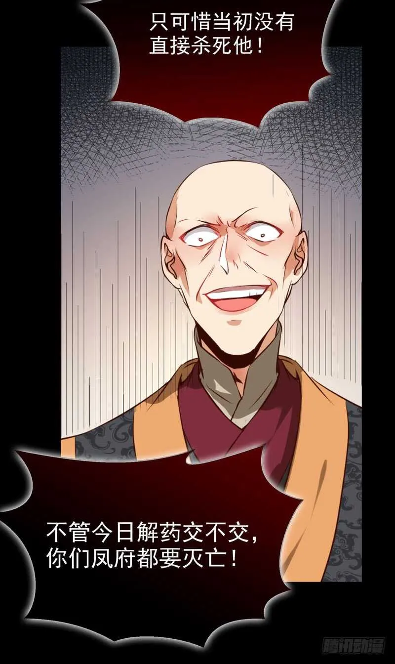 赠送阎令 第44页