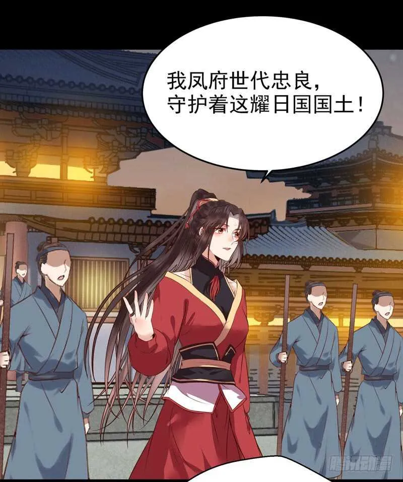 赠送阎令 第45页