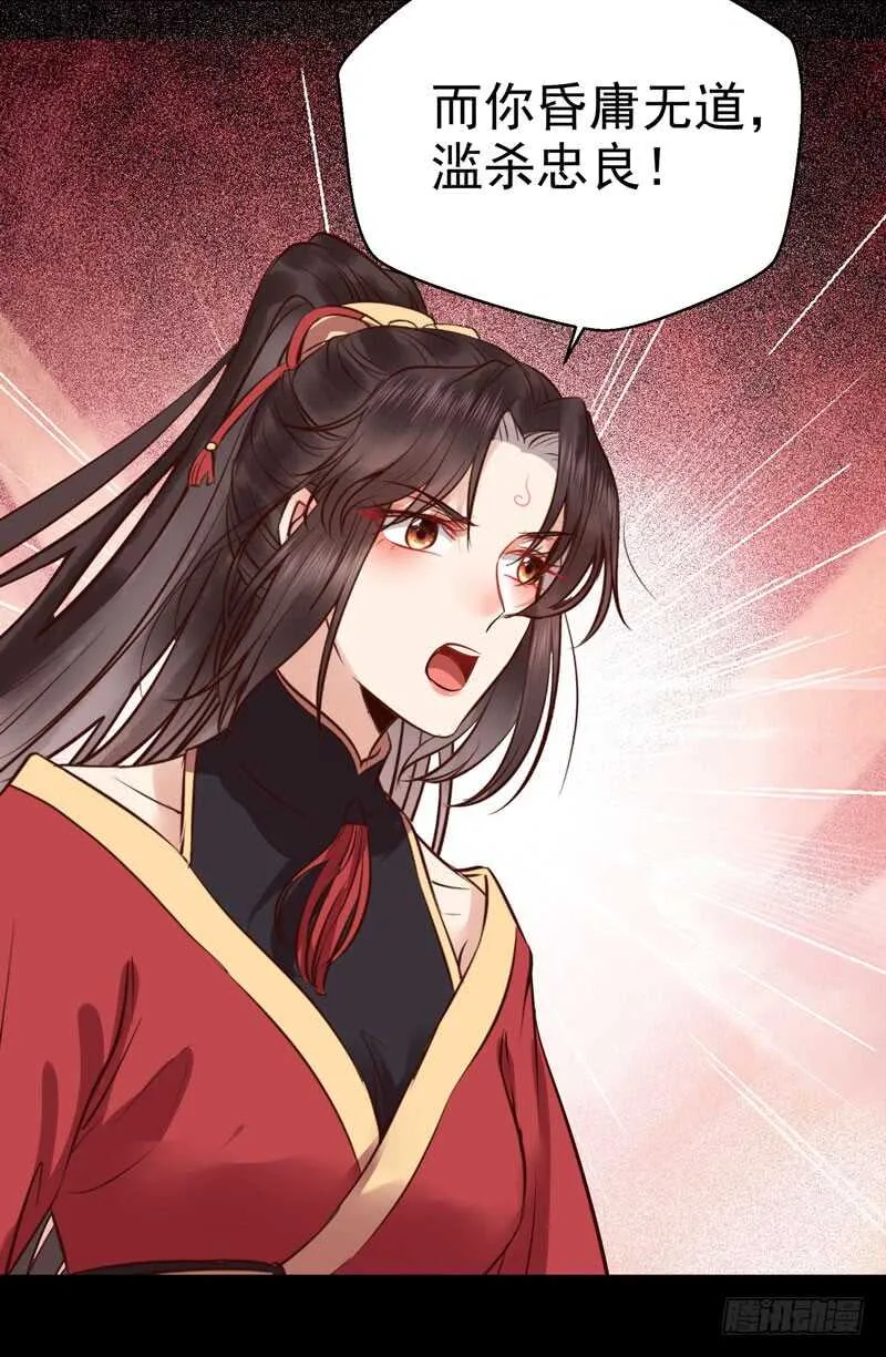 赠送阎令 第46页