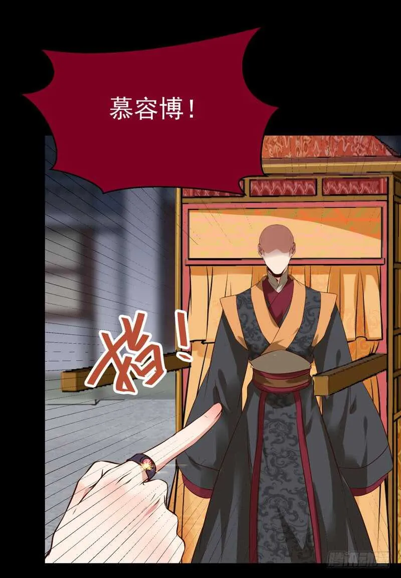赠送阎令 第47页