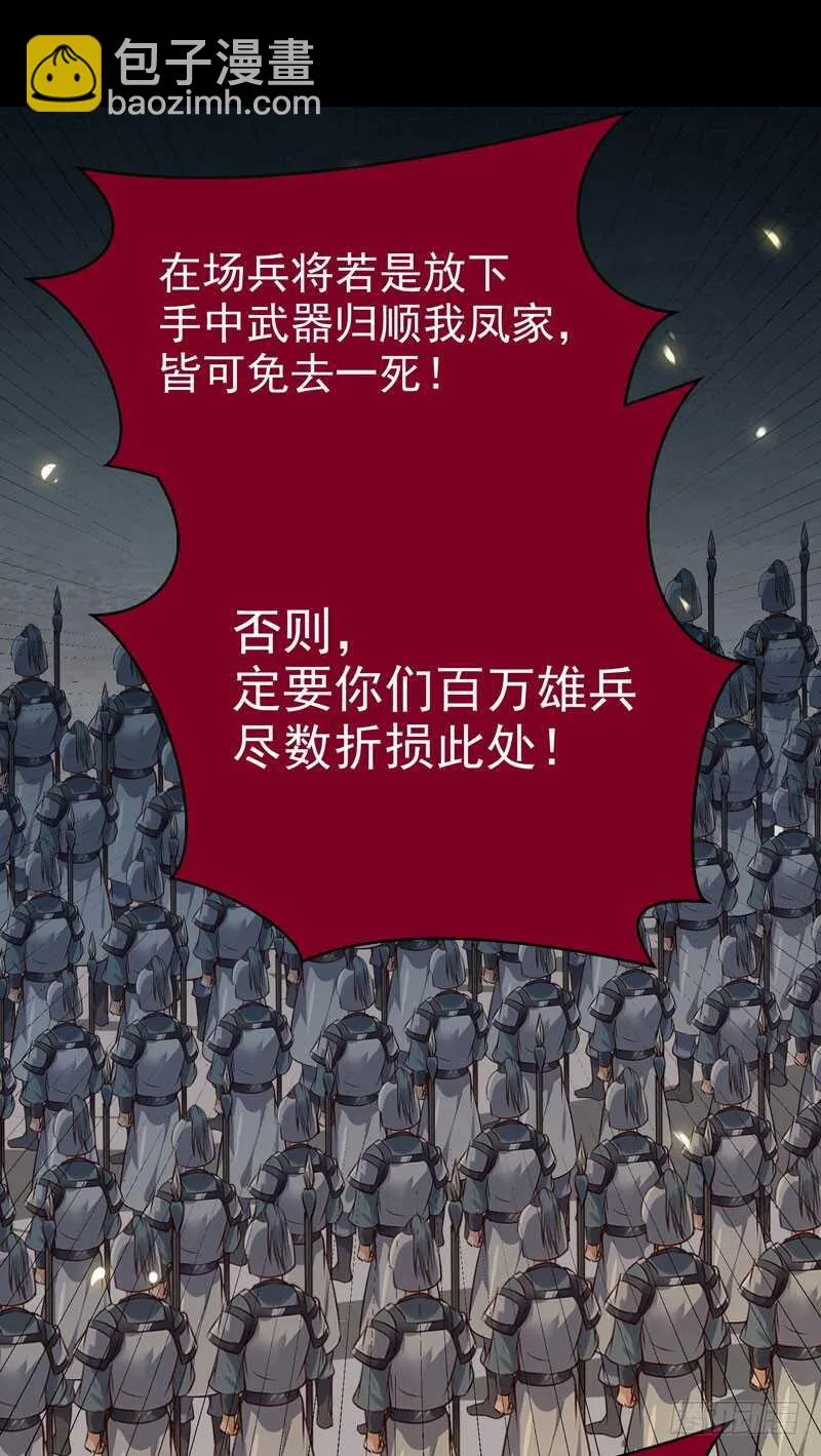 赠送阎令 第49页