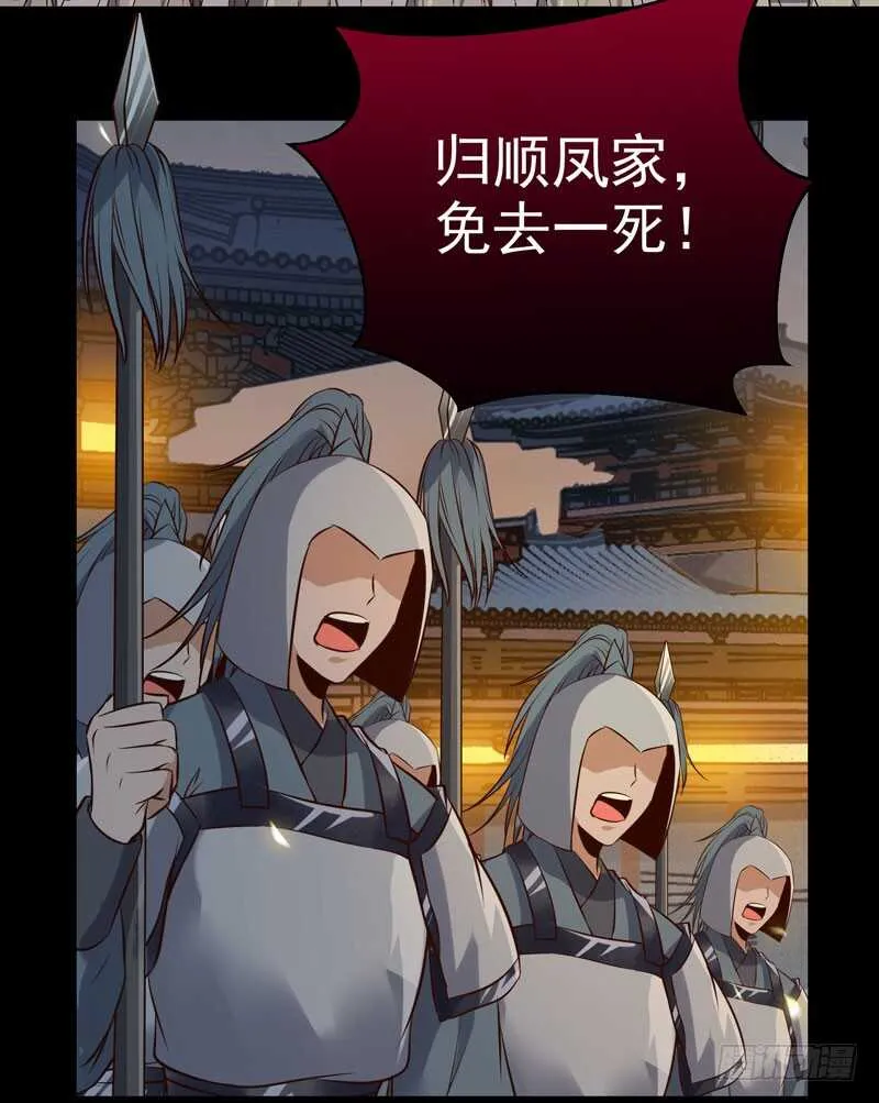 赠送阎令 第50页