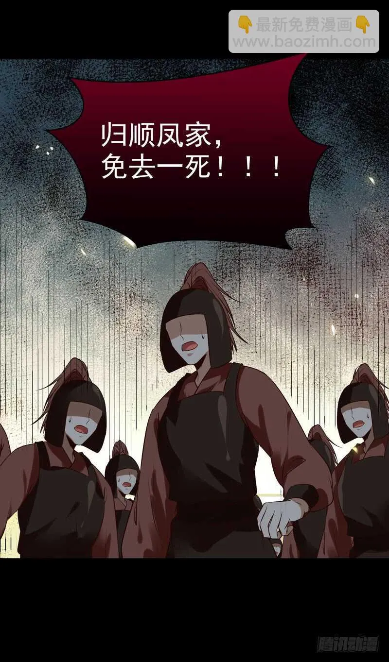 赠送阎令 第51页