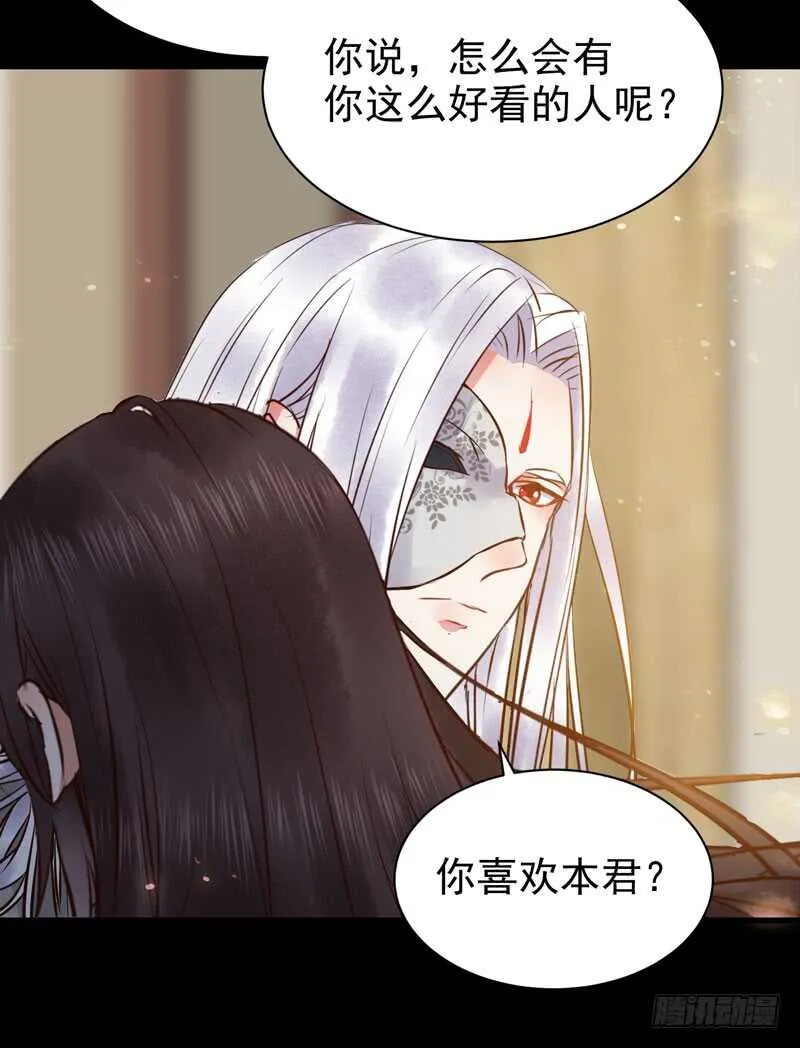 娇艳醉态 第3页