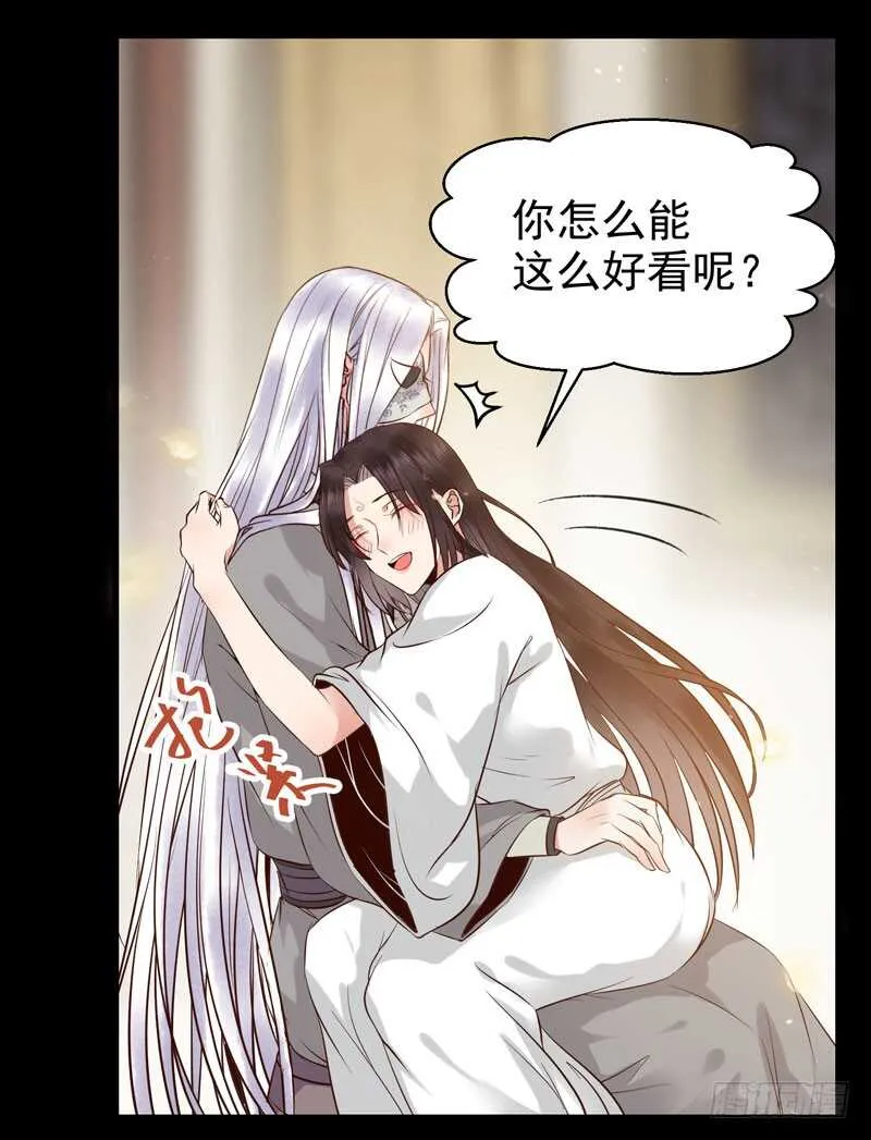 娇艳醉态 第4页