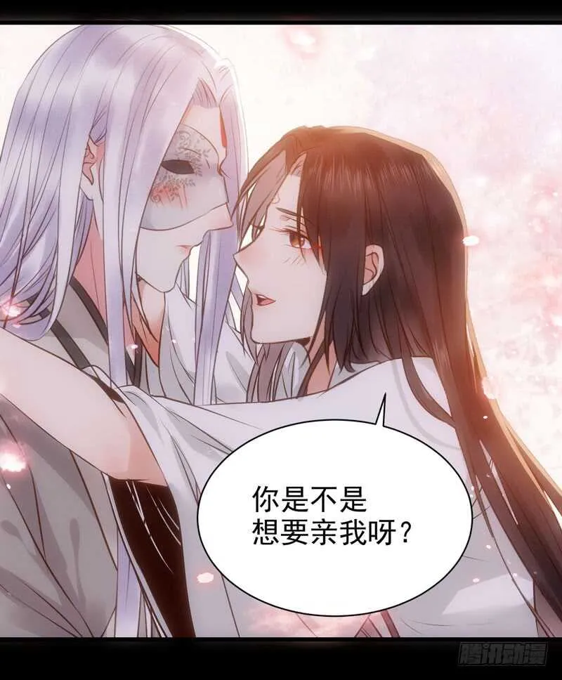 娇艳醉态 第7页