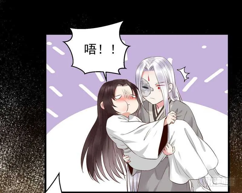 娇艳醉态 第13页