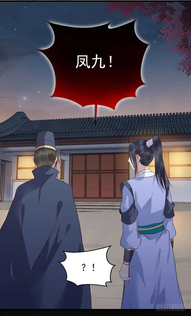 娇艳醉态 第17页
