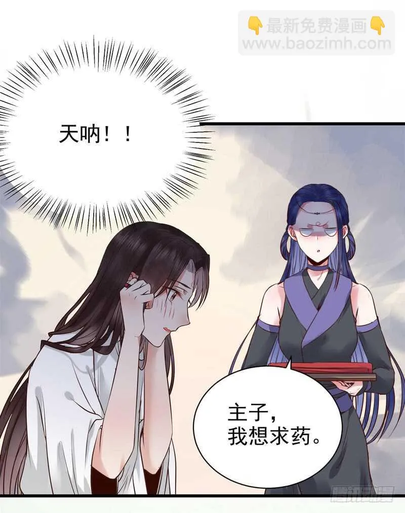 娇艳醉态 第22页