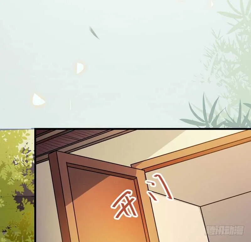 娇艳醉态 第27页