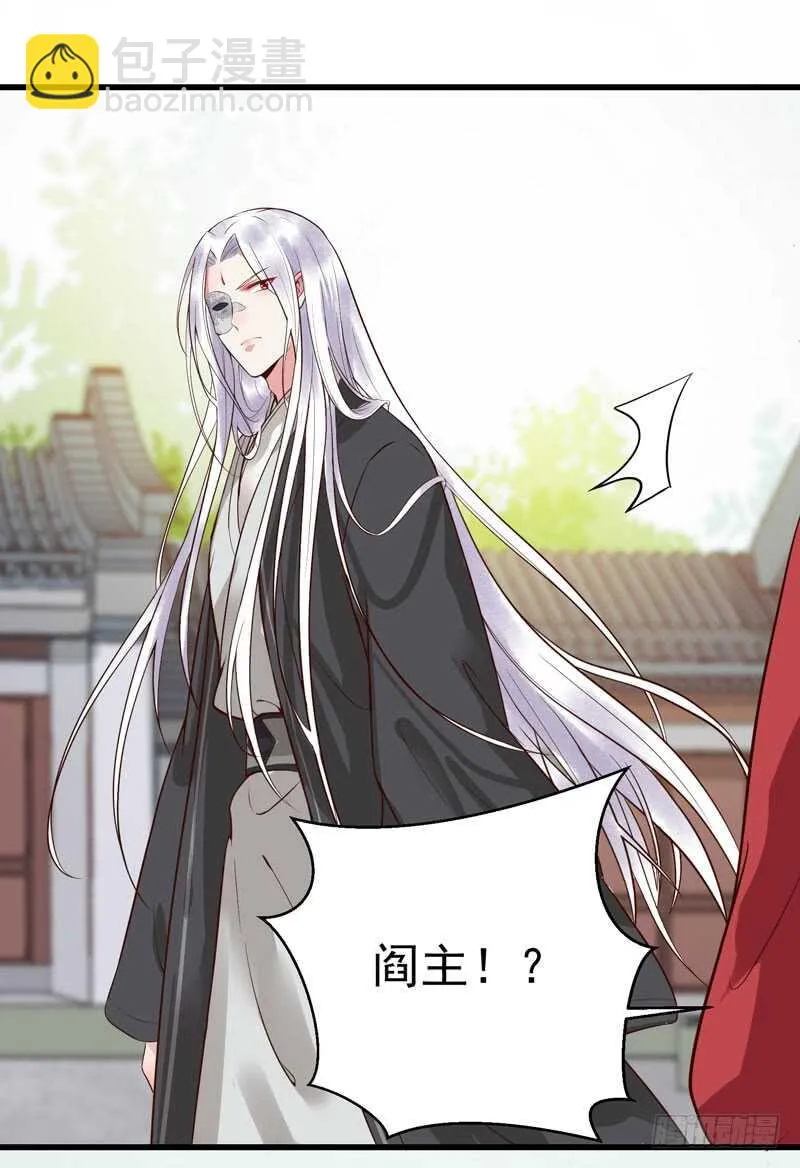 娇艳醉态 第30页