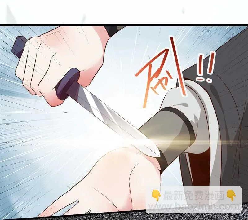 娇艳醉态 第41页