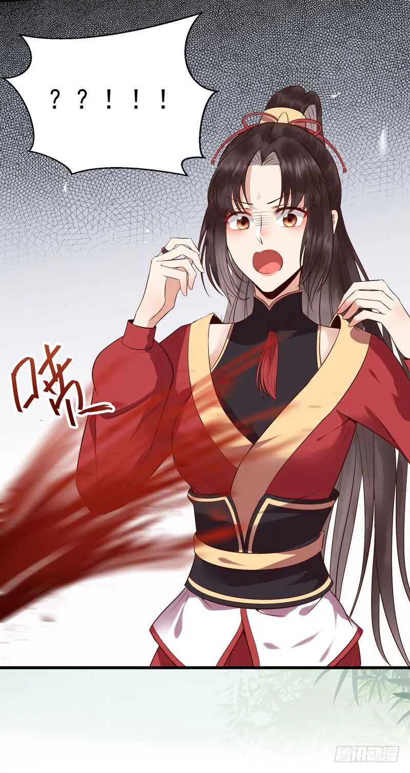 娇艳醉态 第42页