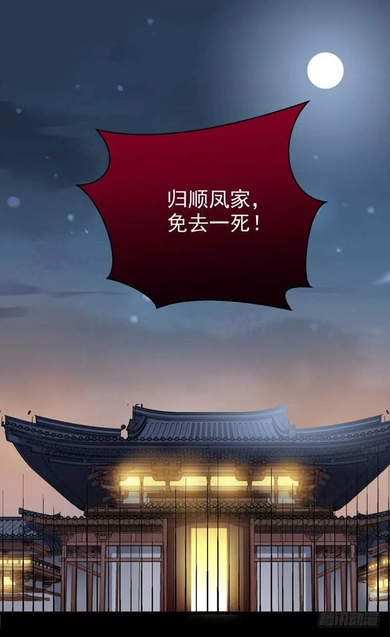 凤凰皇朝 第2页
