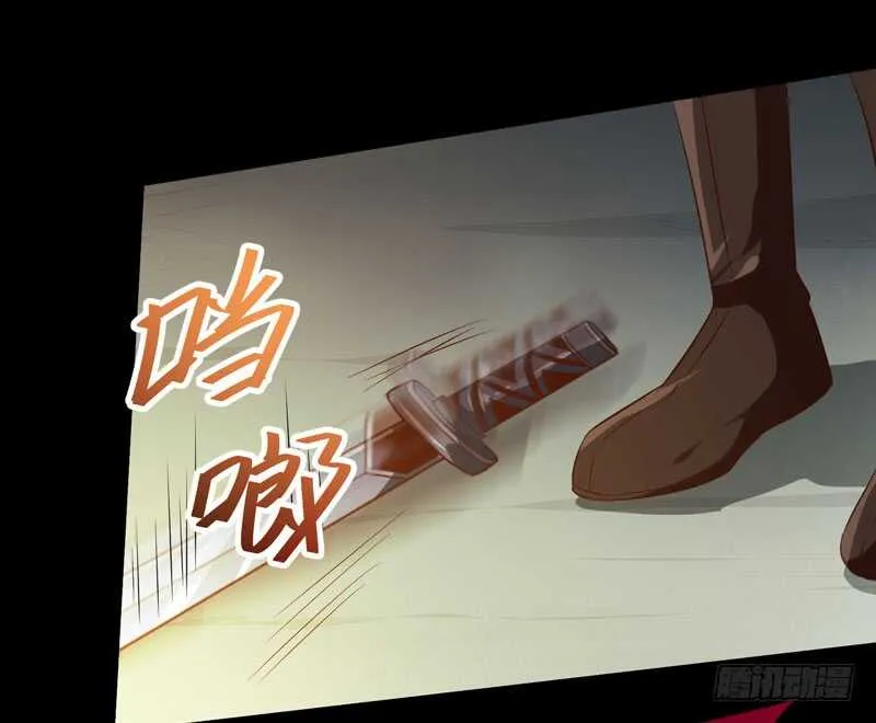 凤凰皇朝 第5页