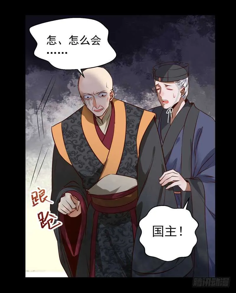 凤凰皇朝 第8页
