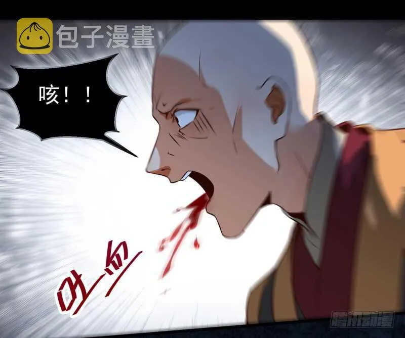凤凰皇朝 第9页