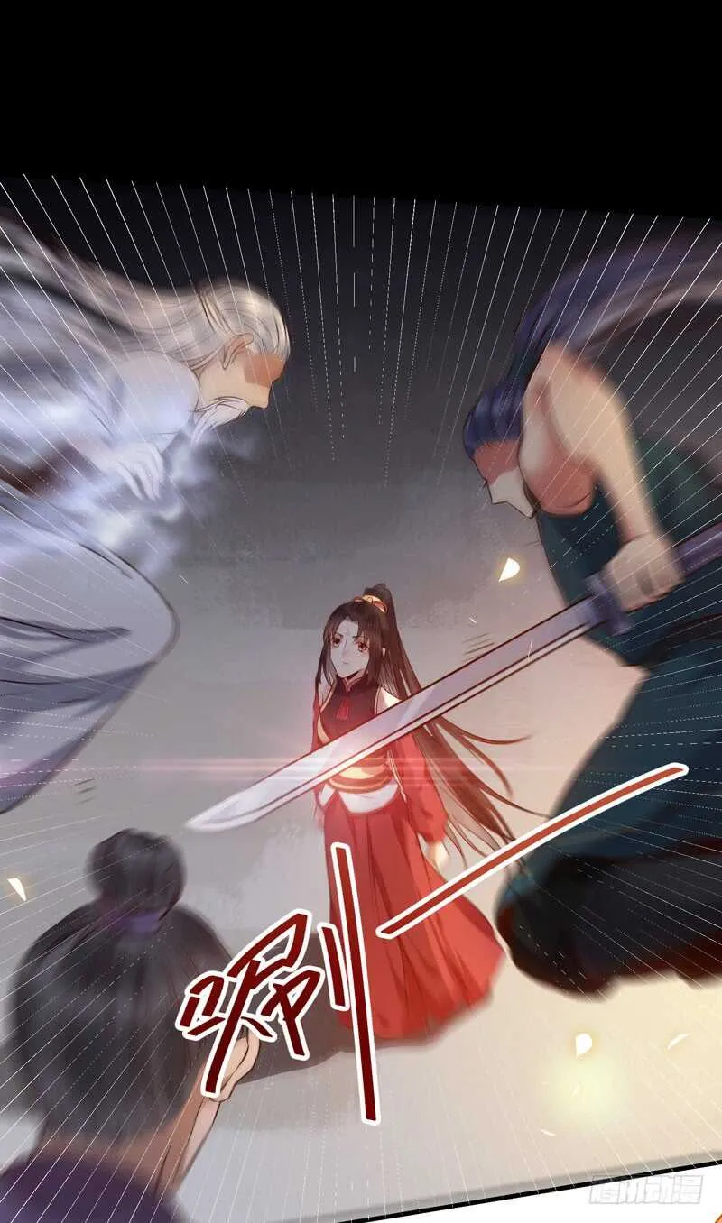 凤凰皇朝 第12页