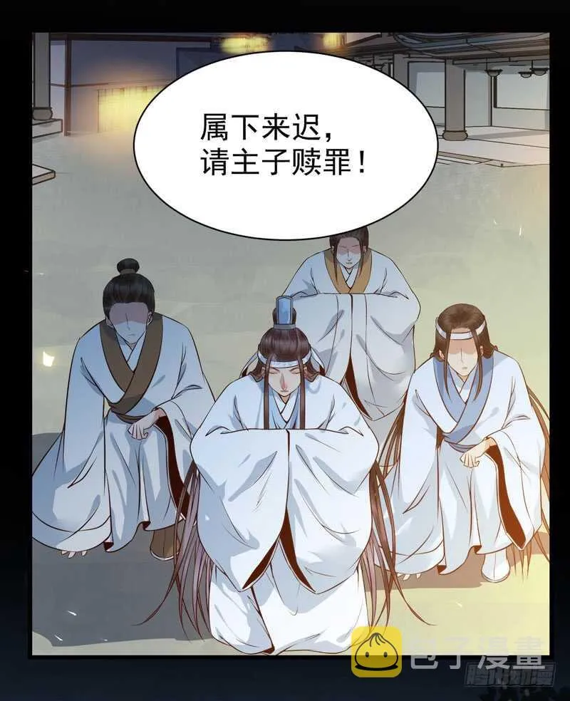 凤凰皇朝 第16页